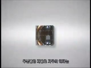 방송