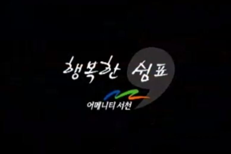방송