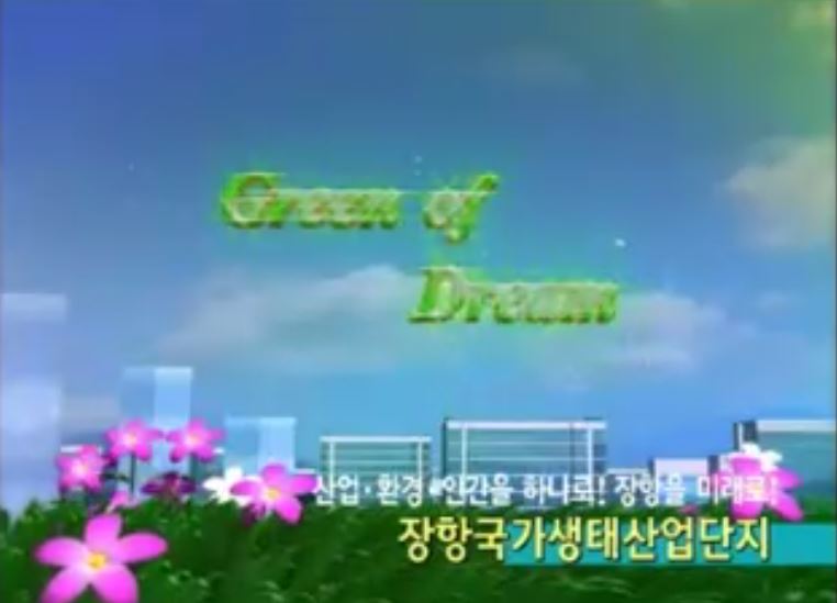 방송