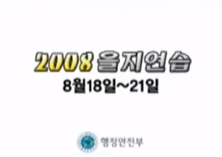 방송