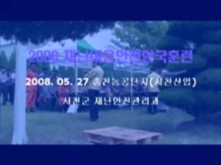 방송
