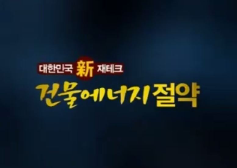 방송
