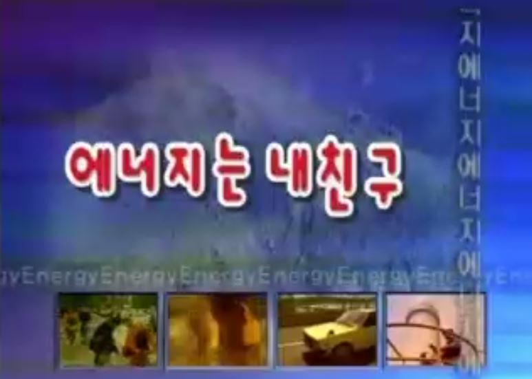 방송