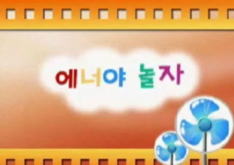 방송