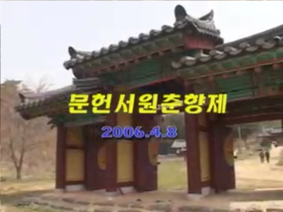 방송