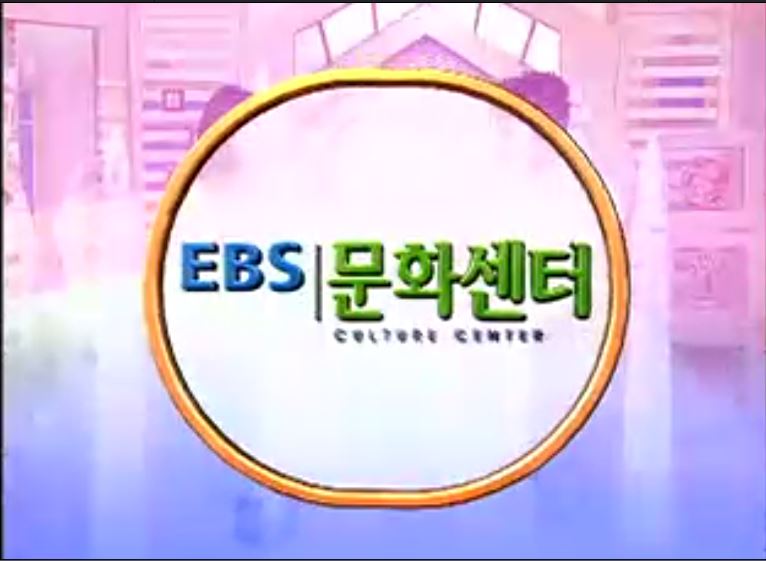 방송