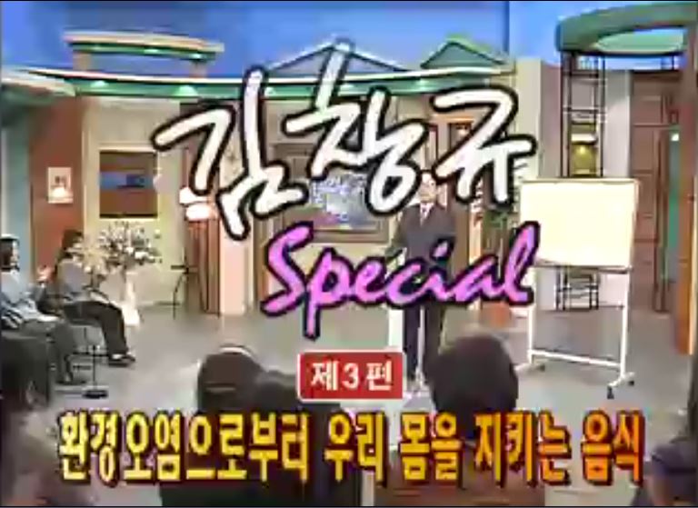 방송