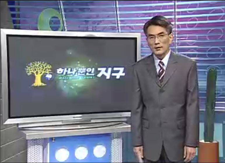 방송