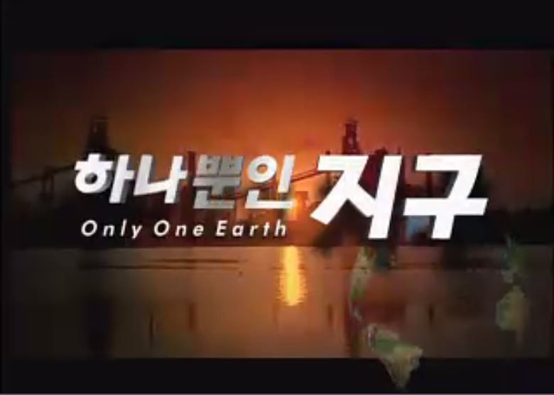방송