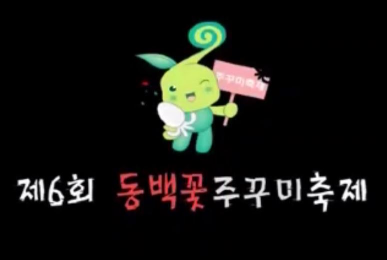 방송