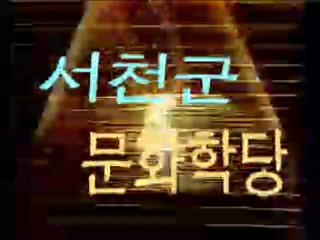 방송