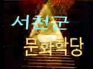 방송