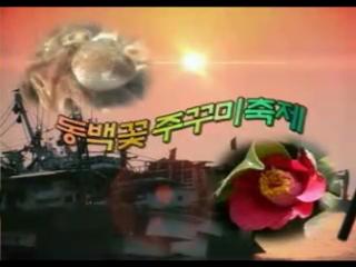 방송