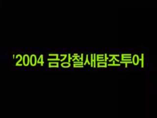 방송
