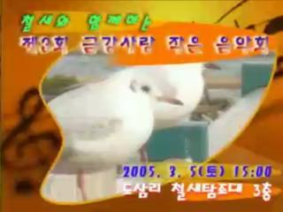 방송