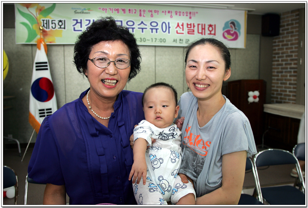 제5회 모유 수유아 선발대회에서 최우수상을  수상한 류정훈아기(생후 5개월)