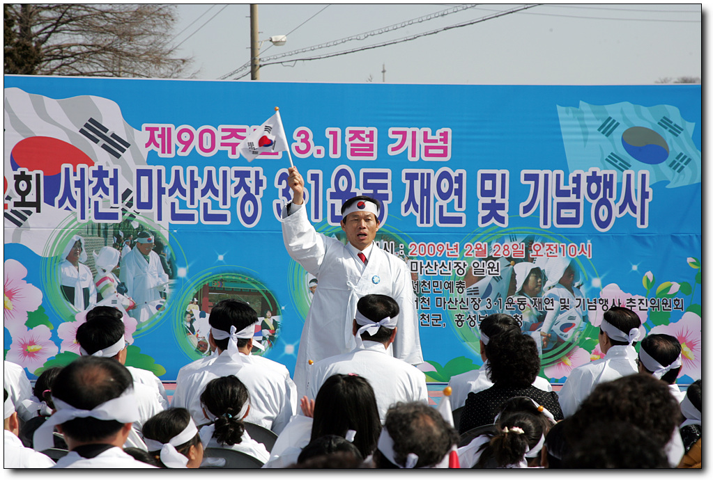 2009년 마산 신장 3