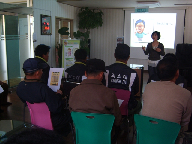 의용소방대원 금연 교육