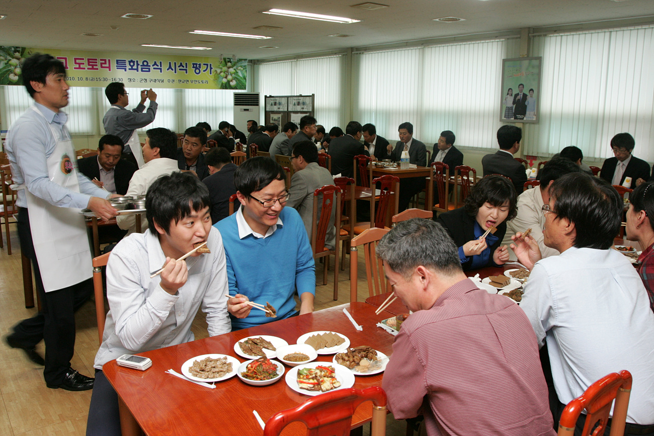 판교면 도토리 음식 특화시식회1