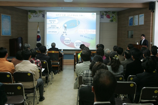 서천군은 지난 22일 창의 학습 동아리 최종발표회를 가졌다