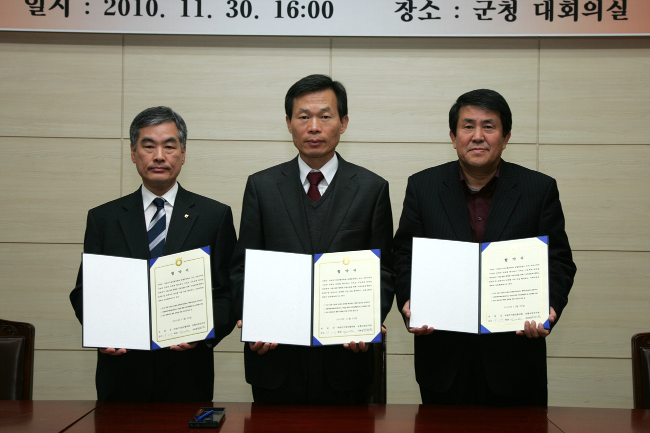 행복나눔협약식(왼쪽부터 황종진 농협서천군지부장, 나소열 서천군수, 김재현 서천군기업인협의회장)