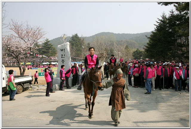 지난 2009년 열린 제2회 월명산 산성밟기 축제3