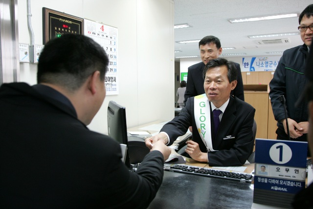 나소열 군수 1일 역장체험