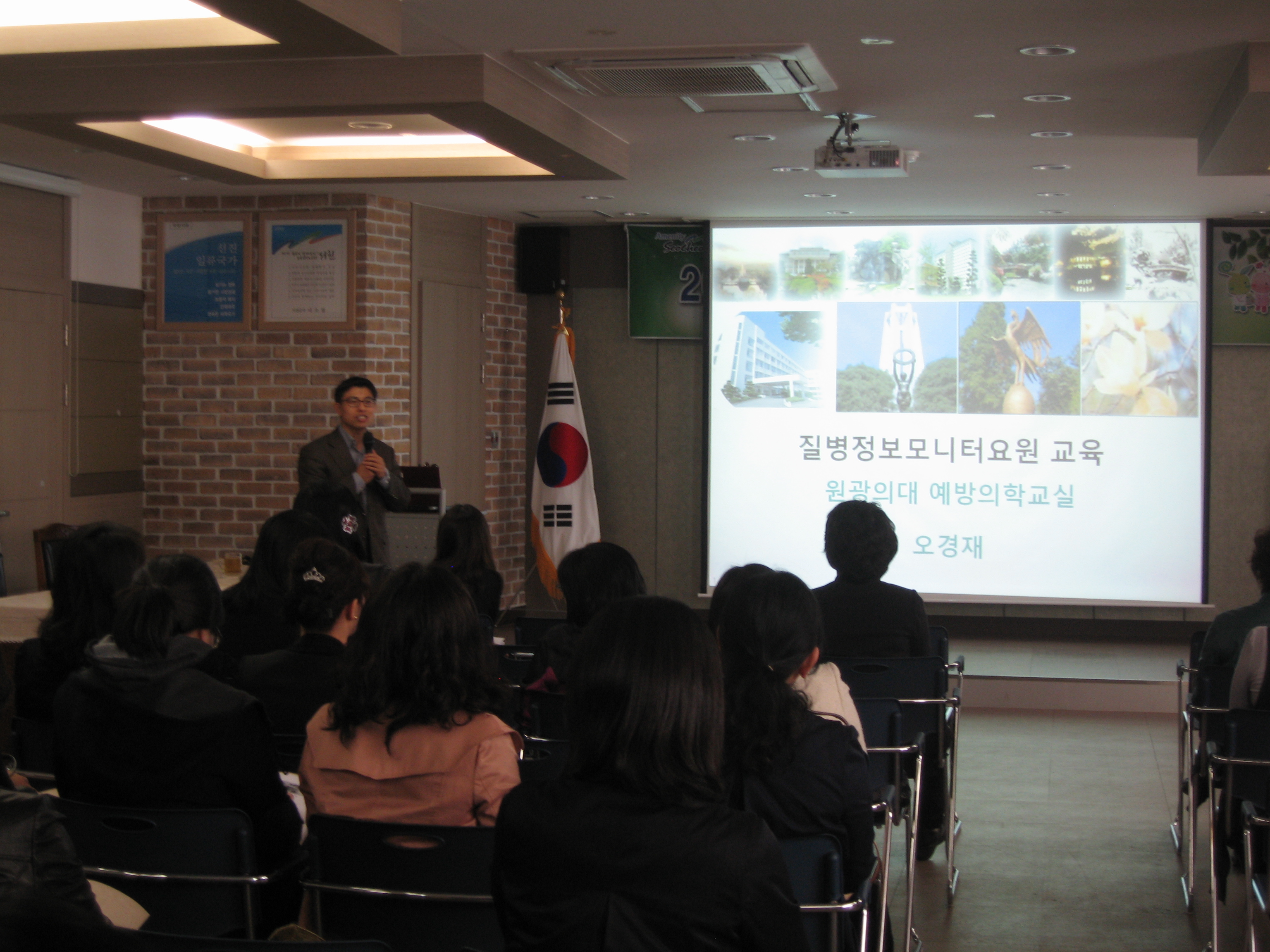 서천군보건소(소장 김재연)는 지난 12일 보건소 회의실에서 질병정보모니터 요원 및 보건 관계자 등 총 90여명을 대상으로 감염병 예방관리 교육을 실시했다