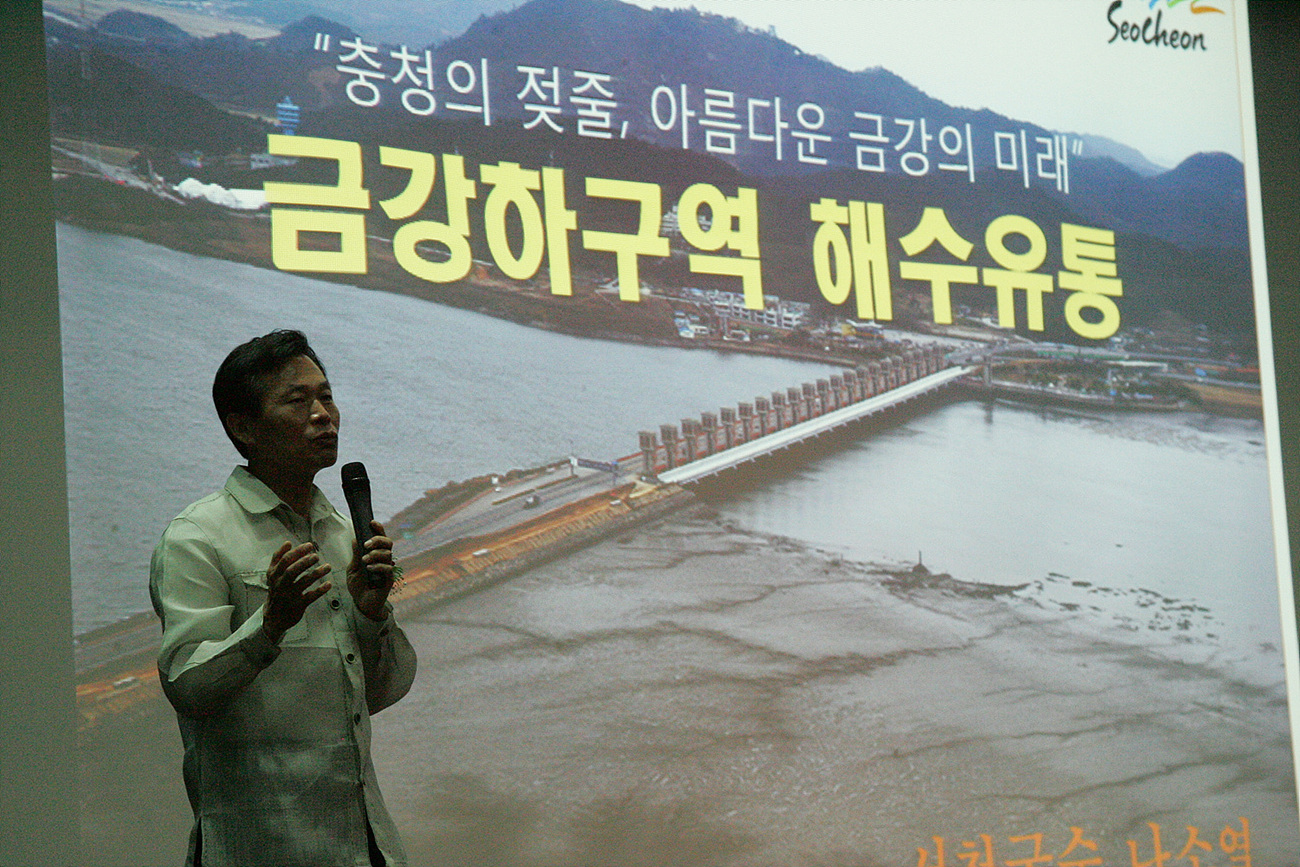 바르게살기운동서천군협의회 전진대회 나소열 군수 강의