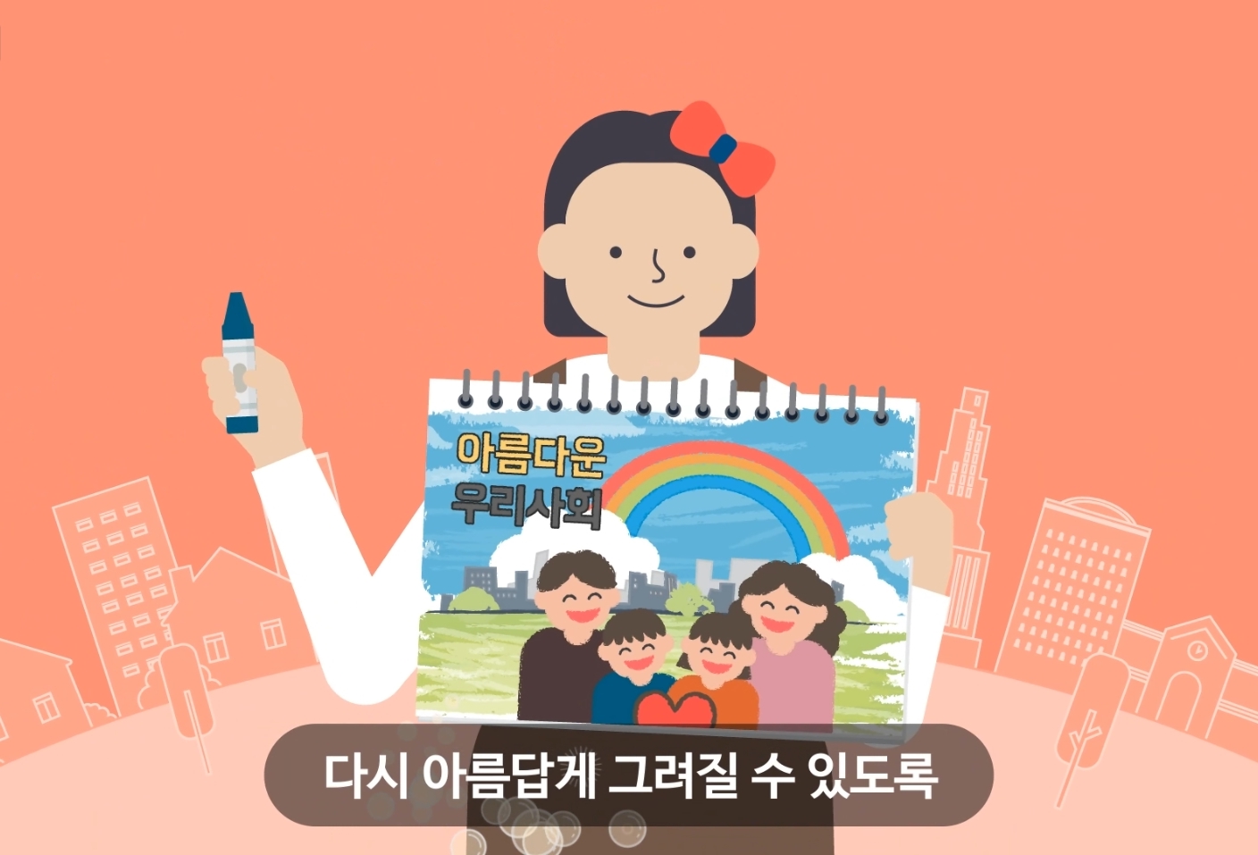 방송
