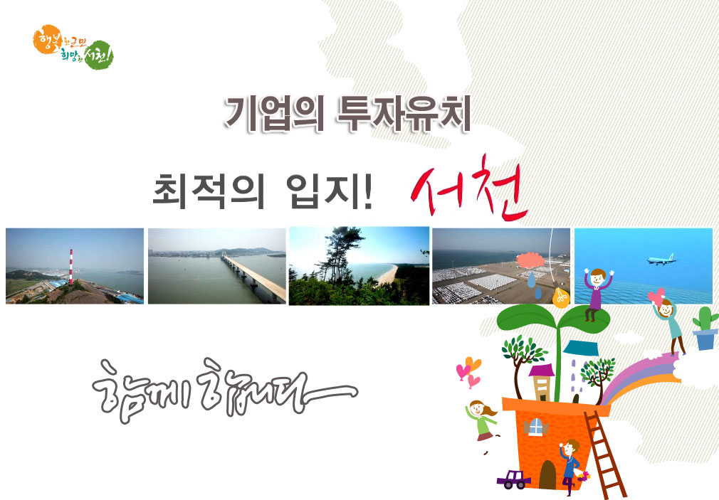 방송