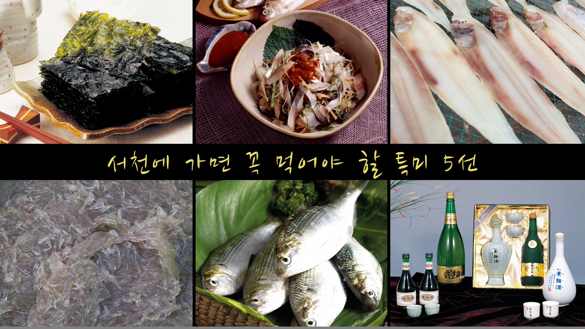 방송