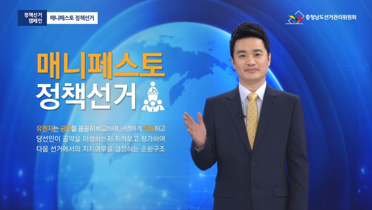 방송