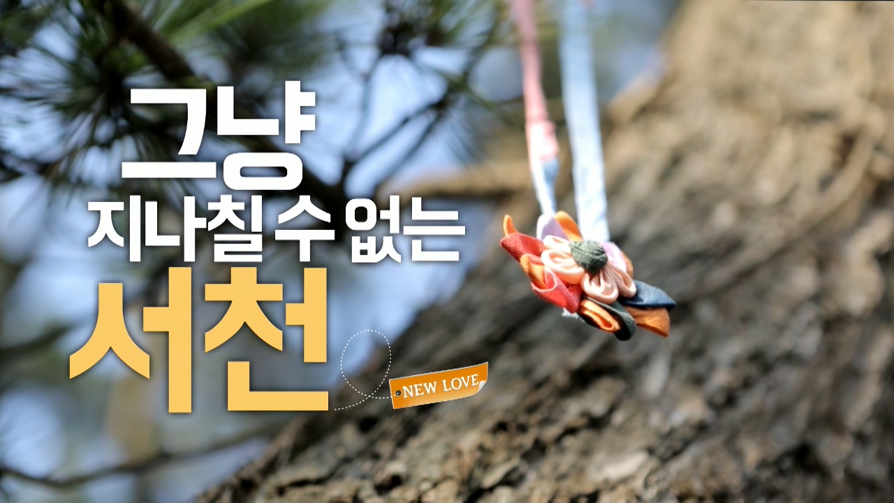 방송
