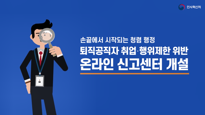 방송