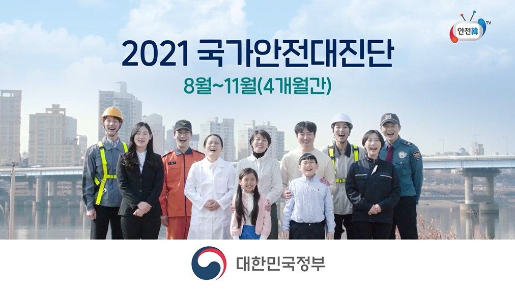 방송