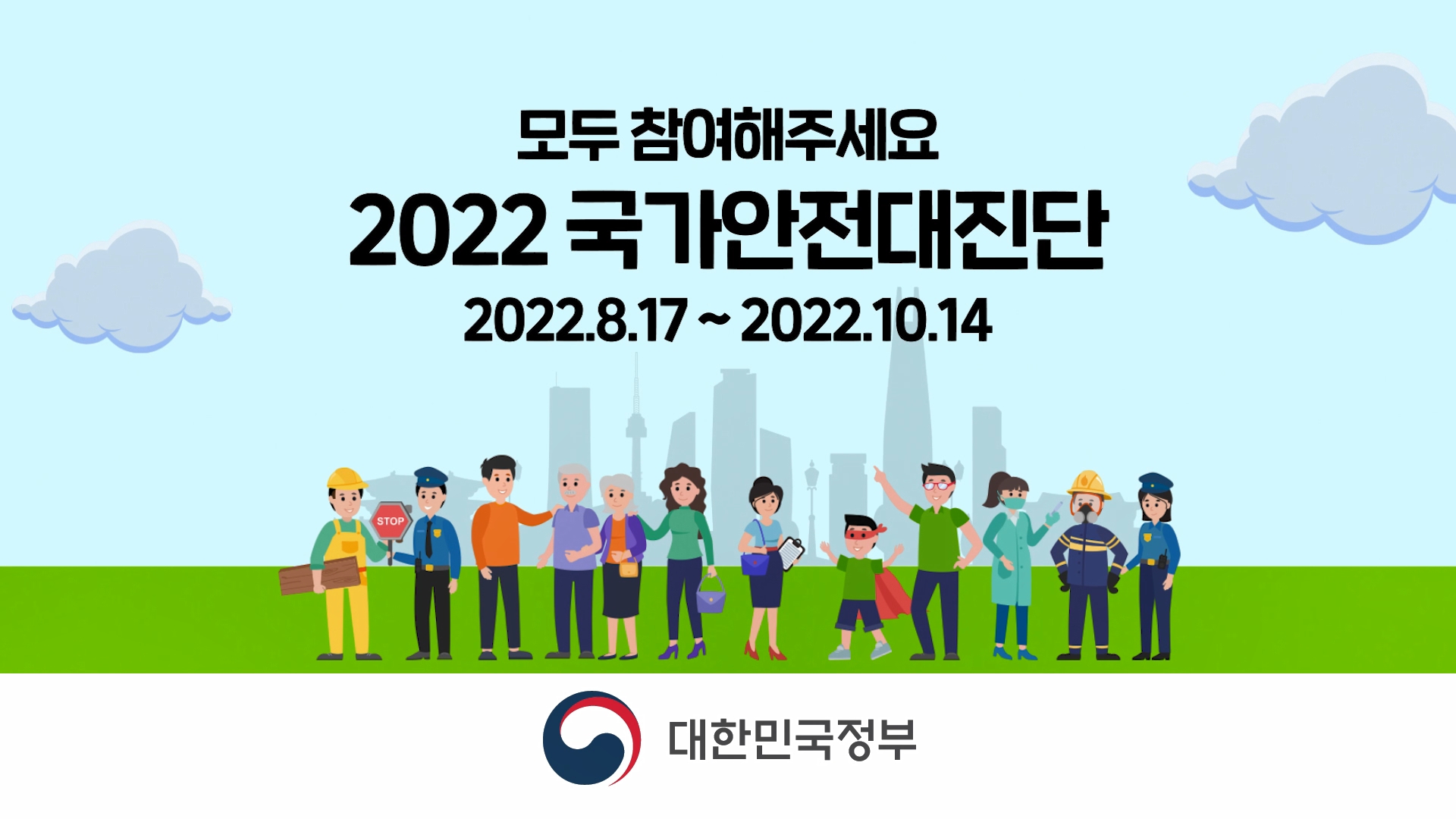 방송