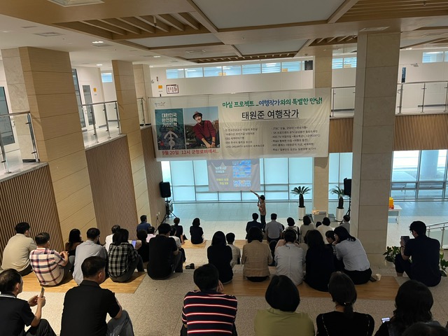 서천군, 청사 마실 프로젝트 태원준 여행작가 초청 강연 열어 1