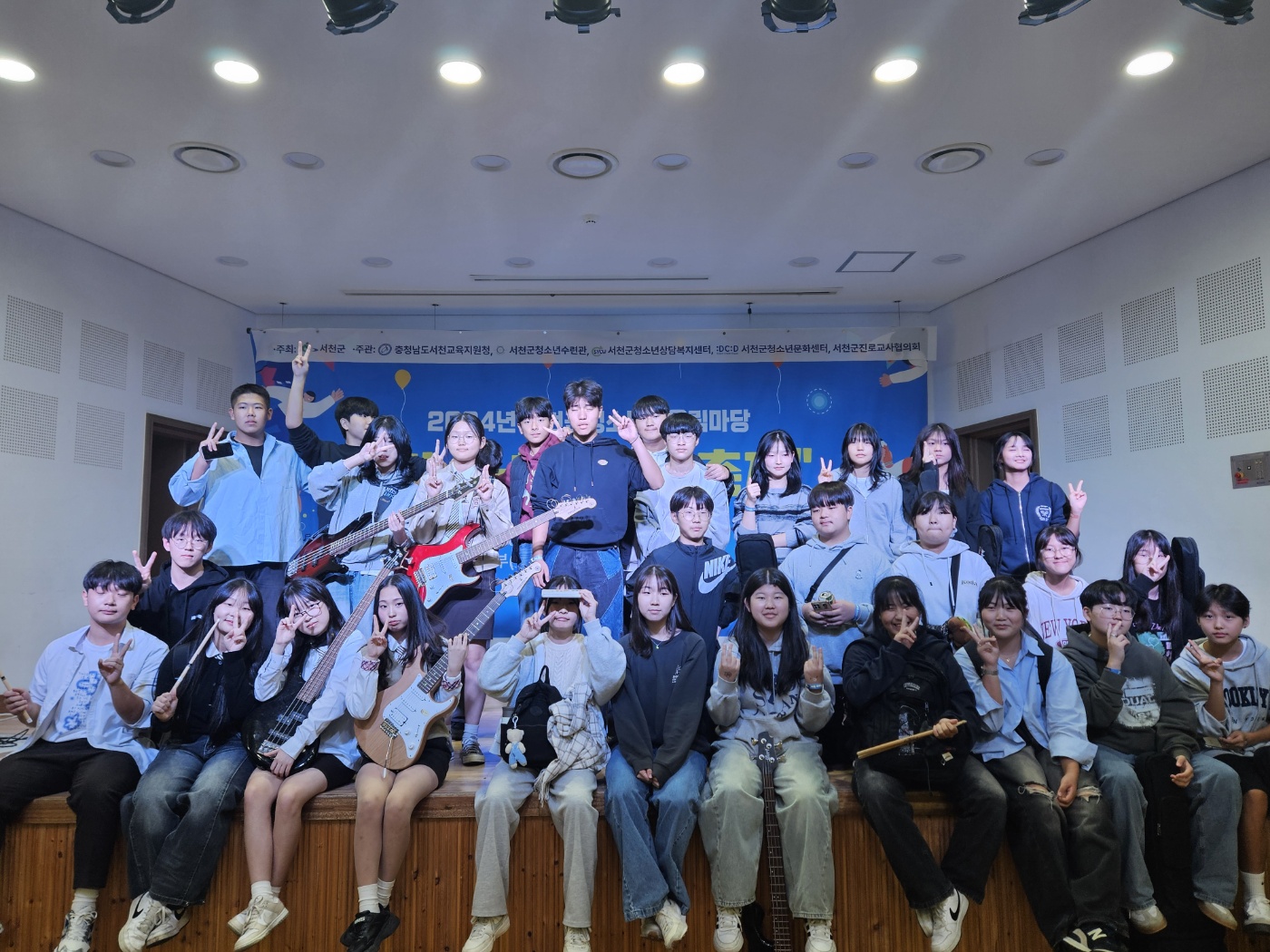 보도자료(서천군청소년어울림마당 청소년 동아리 축제 열려), 인구정책과 이용비 (2)