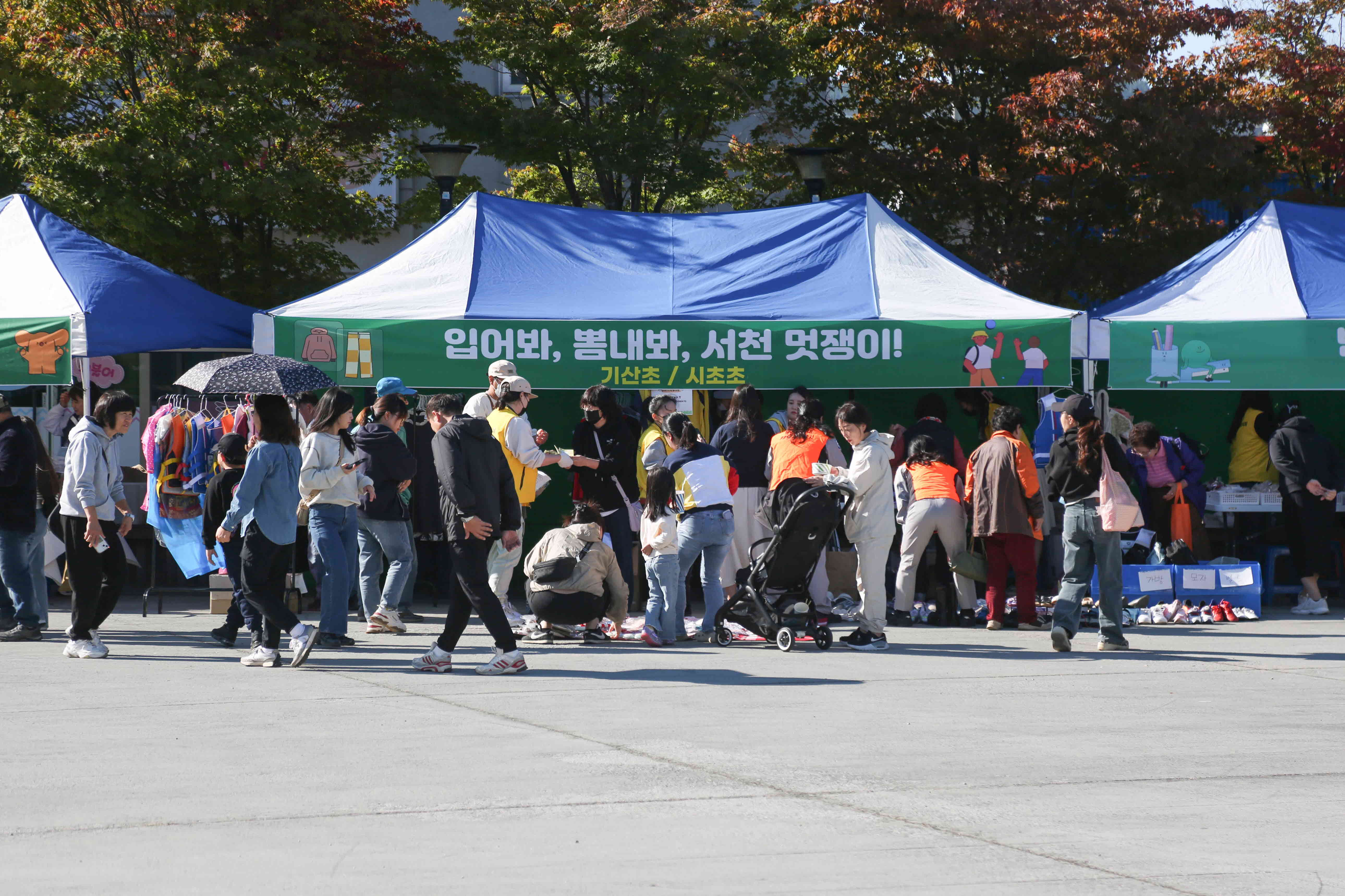 서천 봄의마을에서 엄마랑친구랑 함께 놀장! 성료3