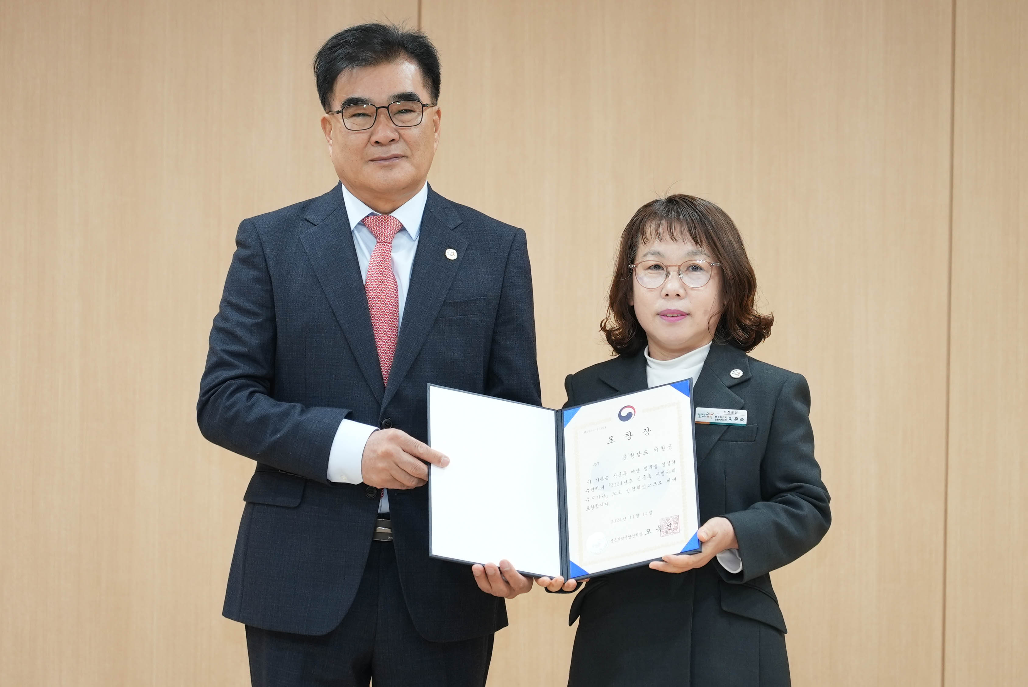 서천군, 식약처 식중독 예방관리 우수기관 선정