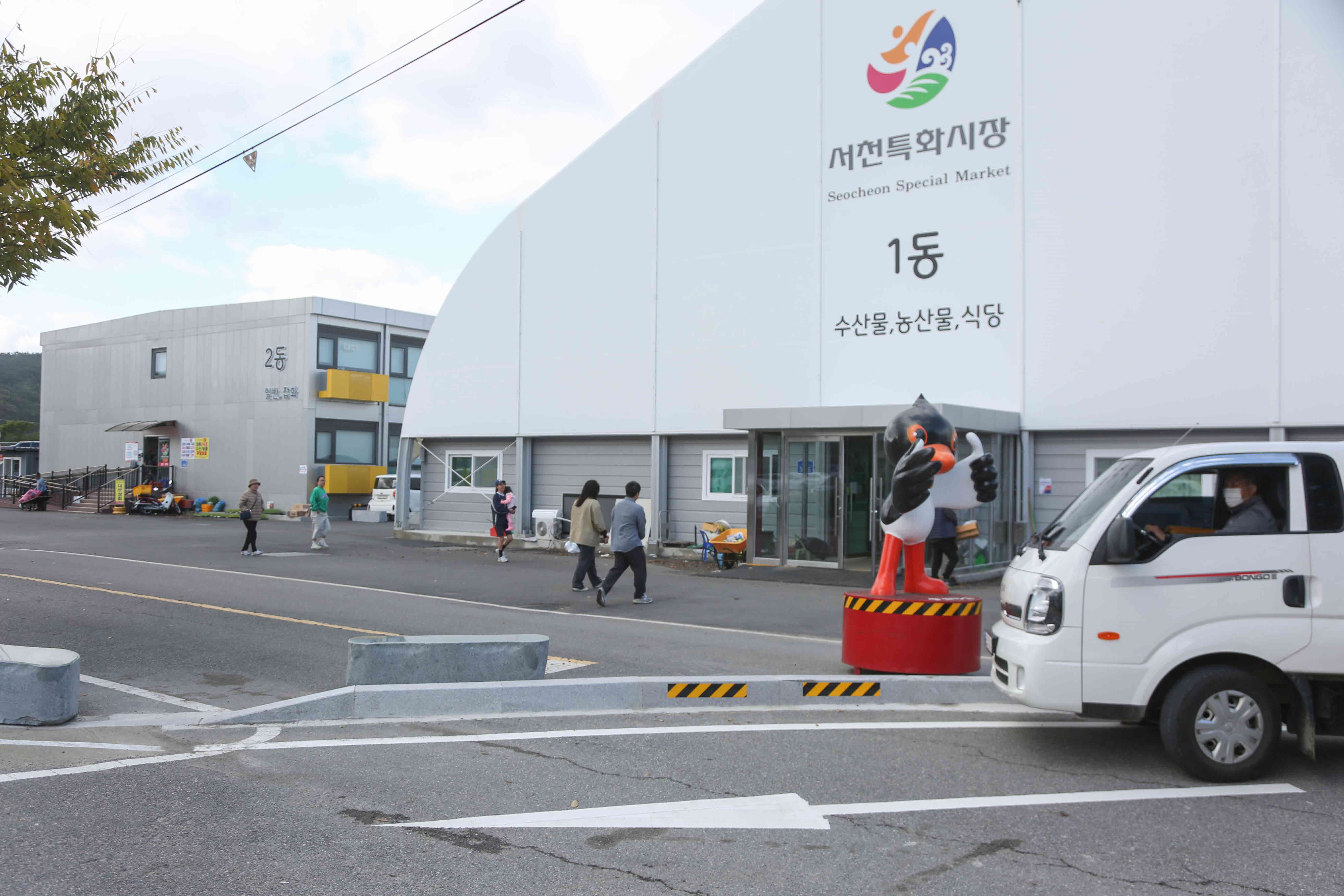 3. 서천특화시장 정희네 수산, 매일 쌓은 정성으로 나눔 실천 (1)