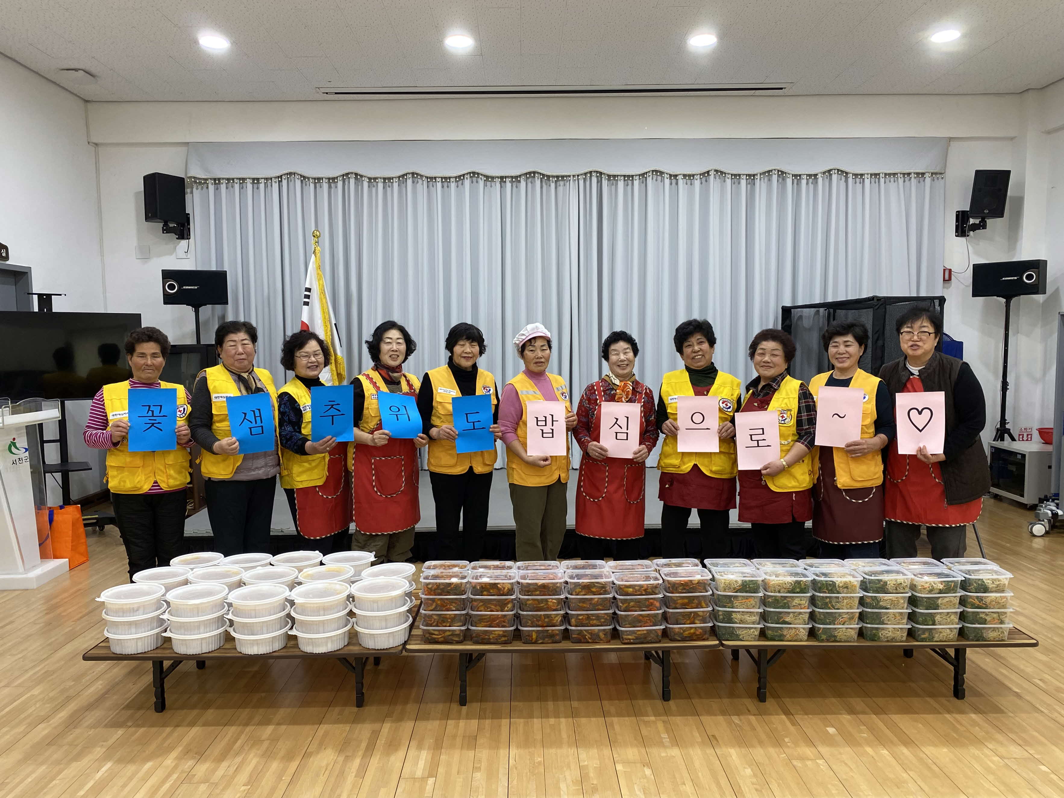 10. 화양사랑후원회, 정성가득한 밑반찬 전달하며 안부 확인.jpeg