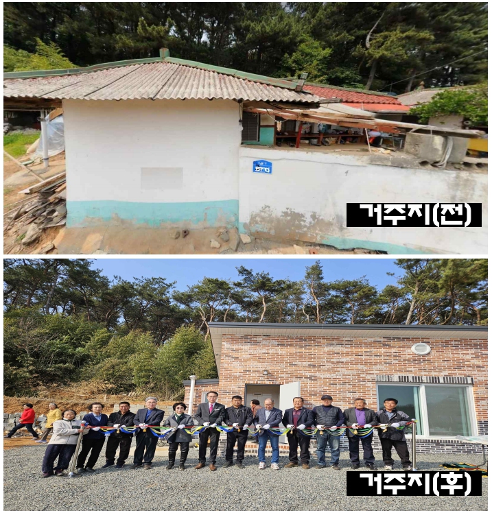 6. 서천군 서면, ‘희망의 보금자리’ 입주식 개최 (1)