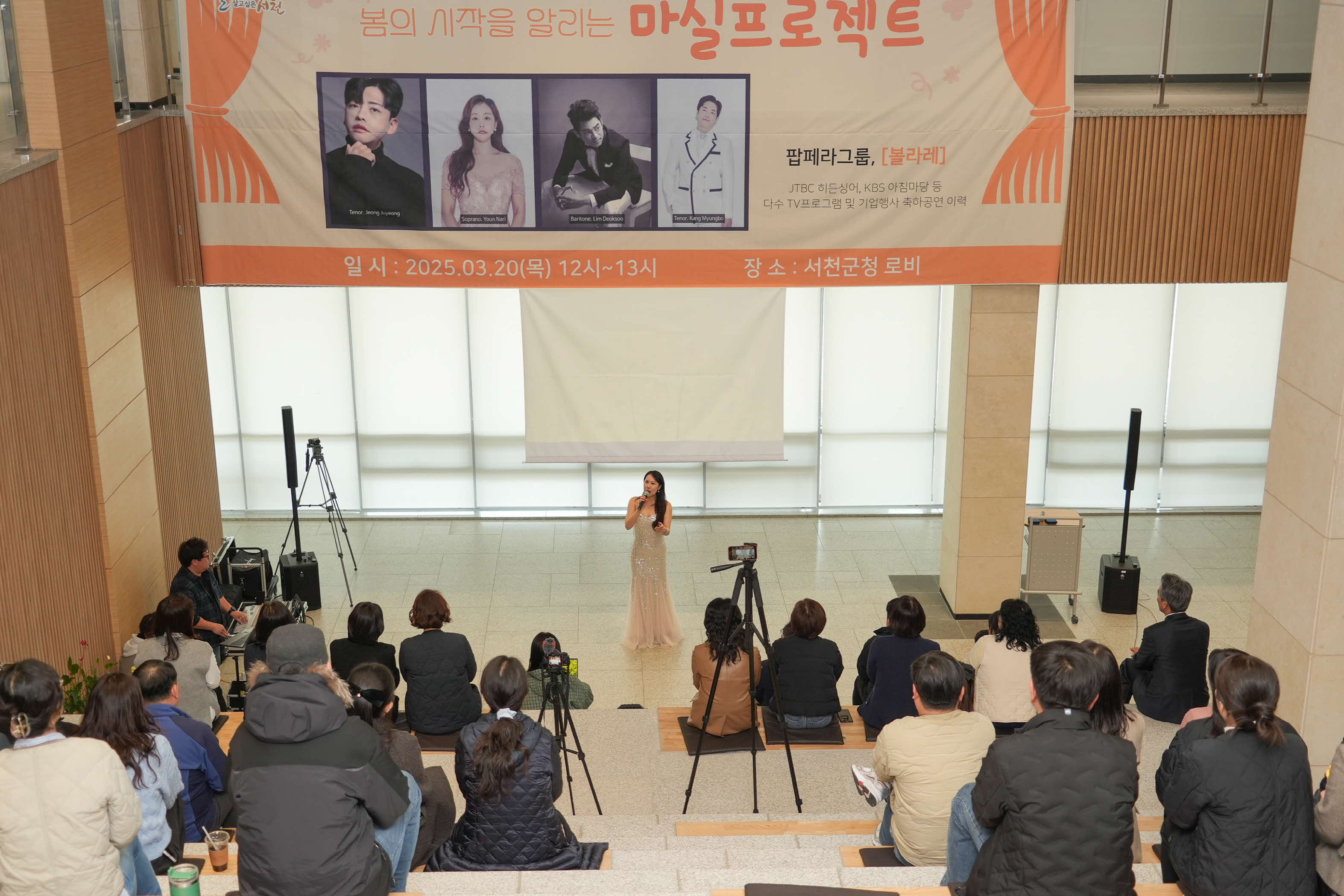 2. 서천군, '청사 마실 프로젝트' 첫걸음