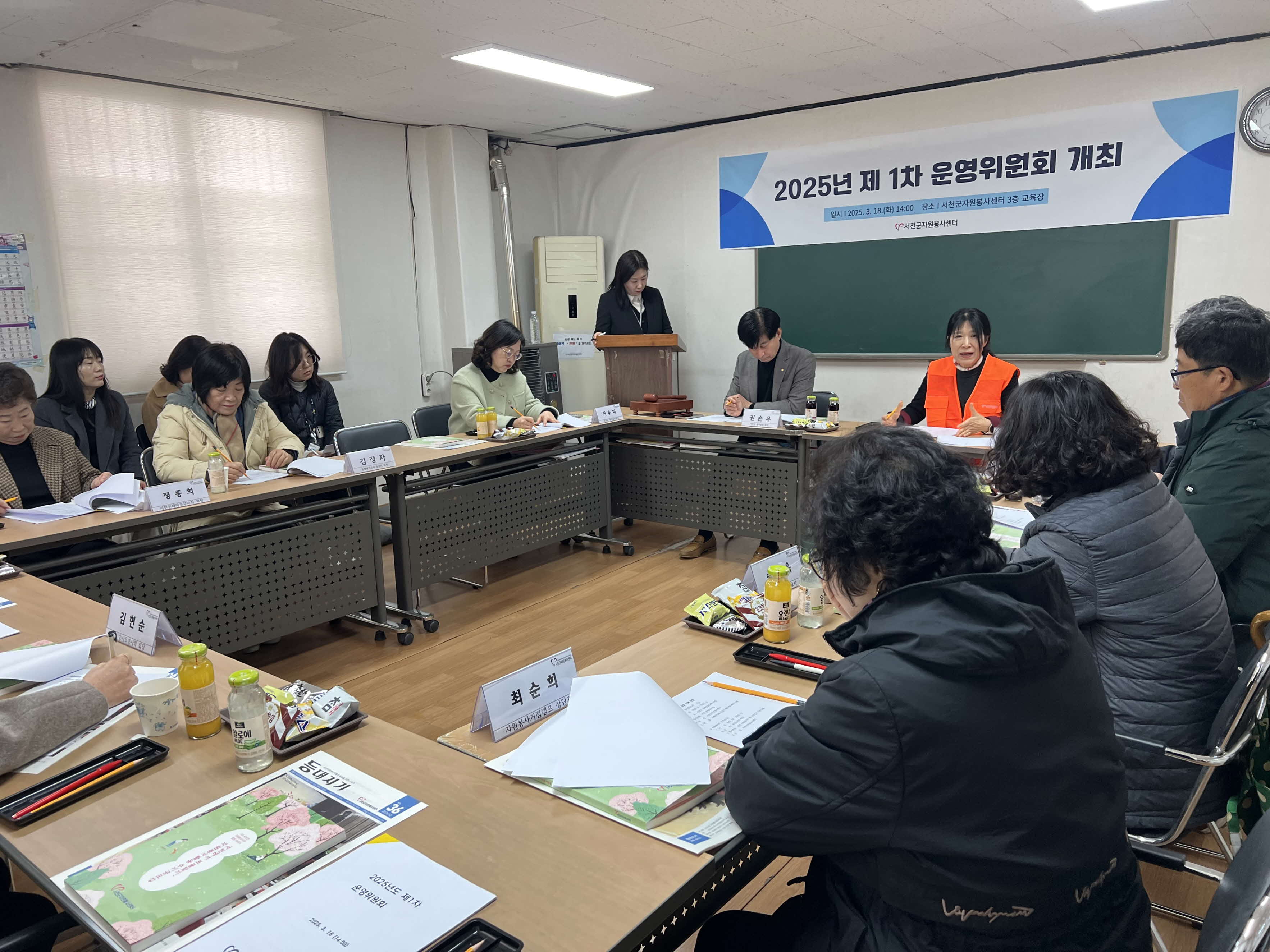 5. 서천군자원봉사센터, 운영위？간담회？역량교육 연이어 개최 (1)