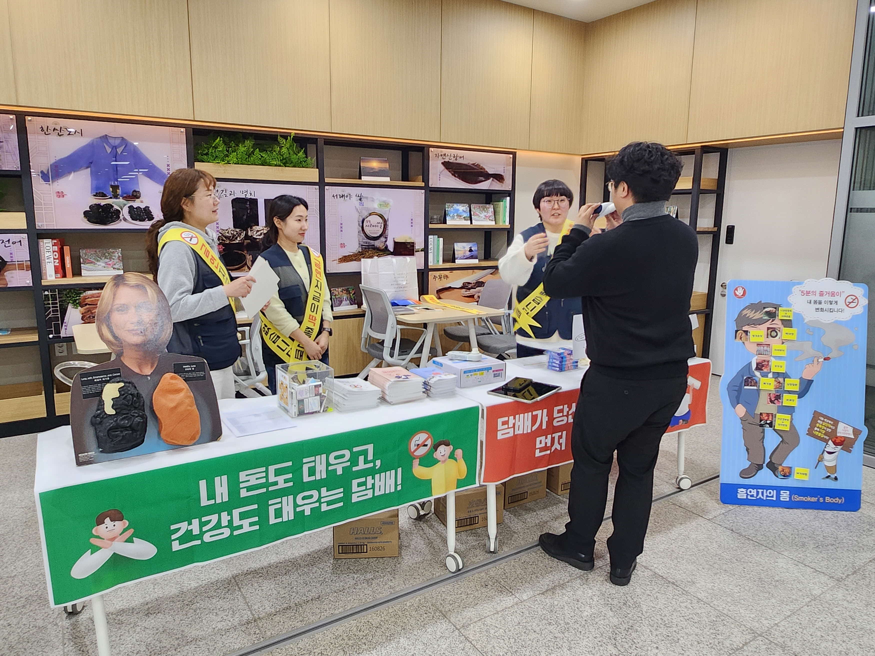 8. 서천군 공직사회, 금연문화 확산으로 건강한 변화 이끈다 (2)