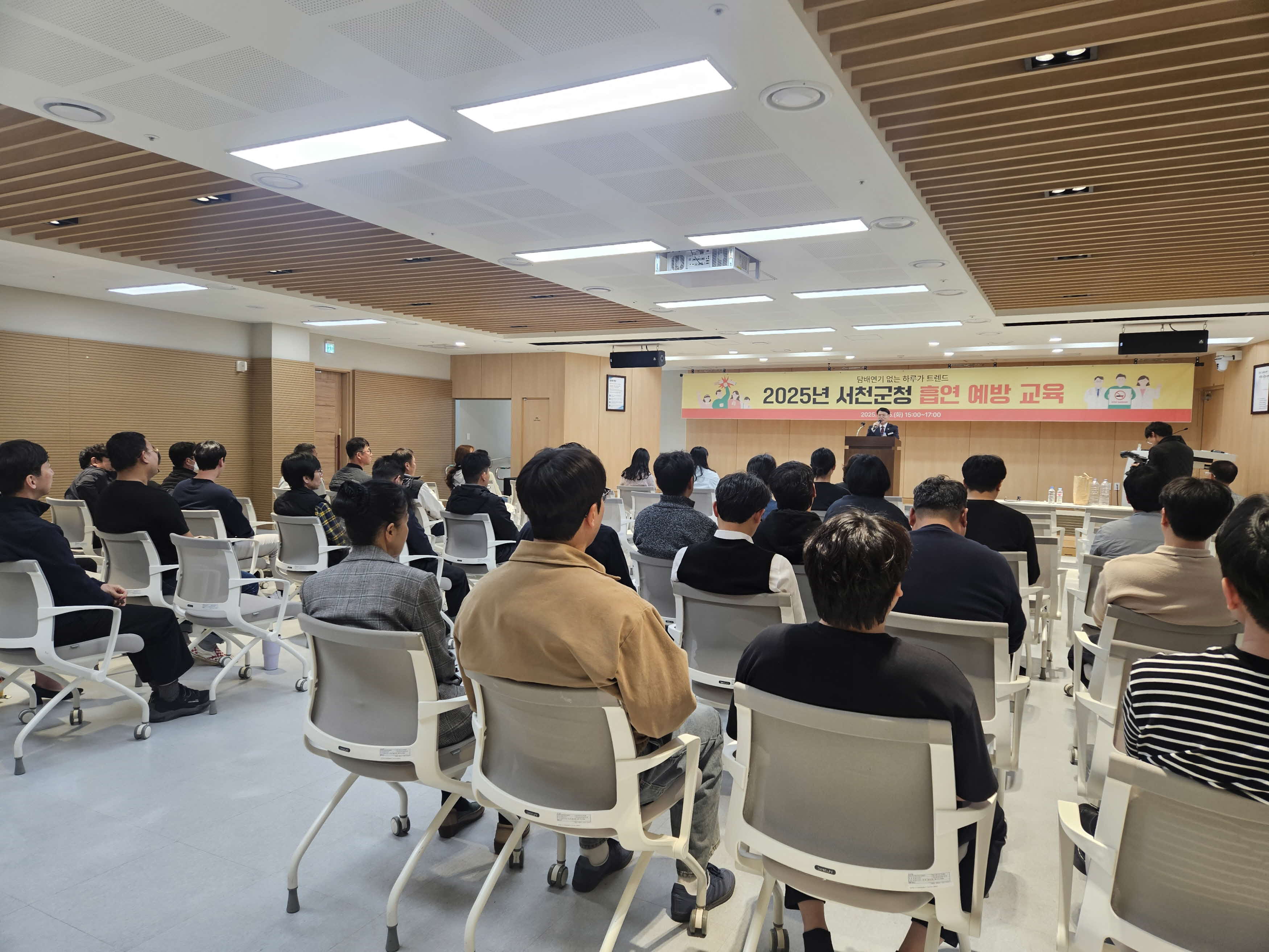 8. 서천군 공직사회, 금연문화 확산으로 건강한 변화 이끈다 (1)