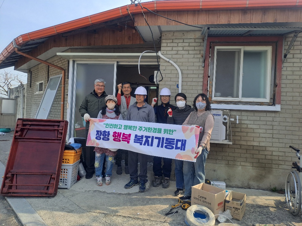 6. 장항 행복 복지기동대, 중증장애인 지원하며 사업 본격화 (2)