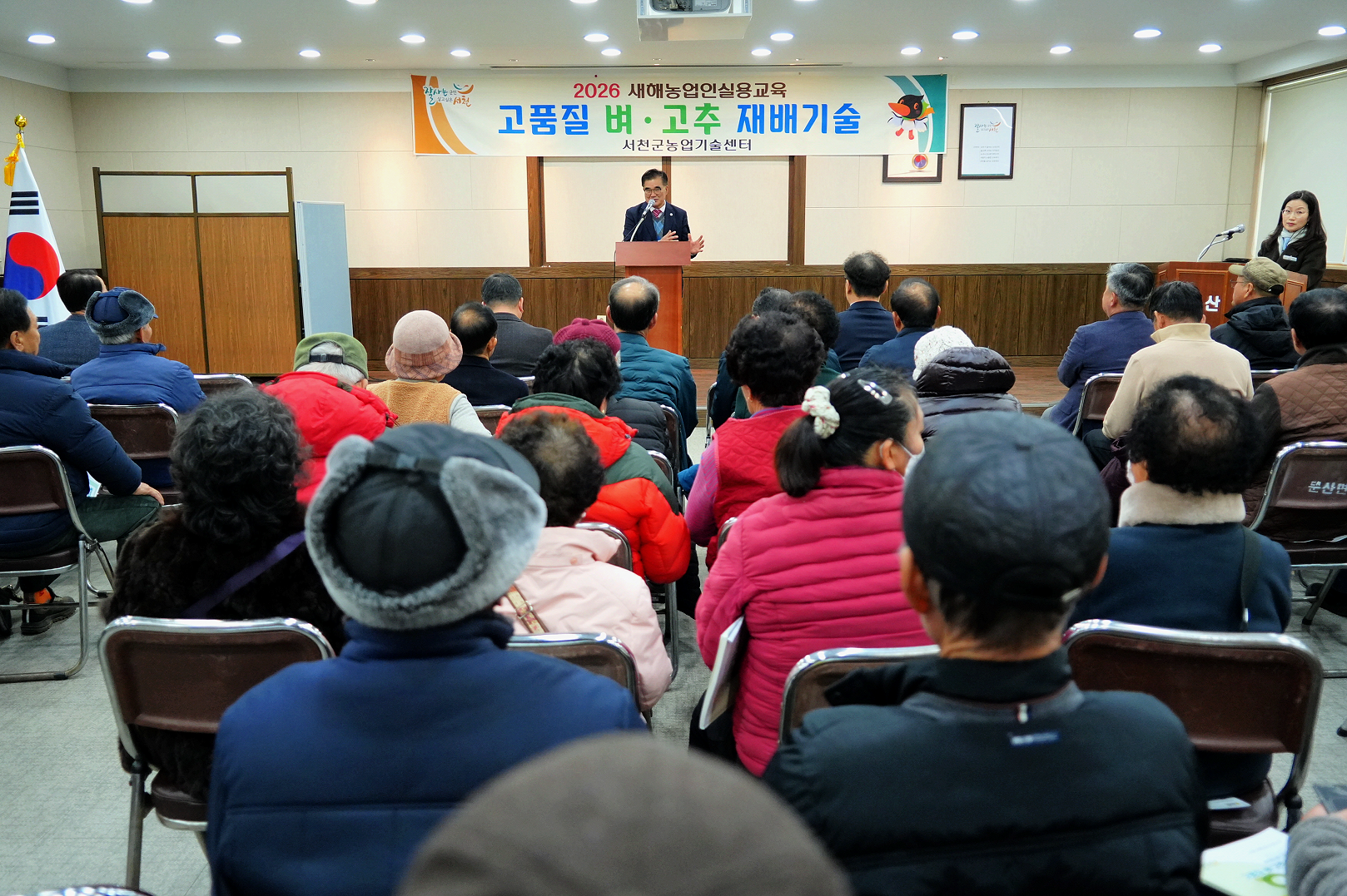 문산면, 새해농업인실용교육 이미지